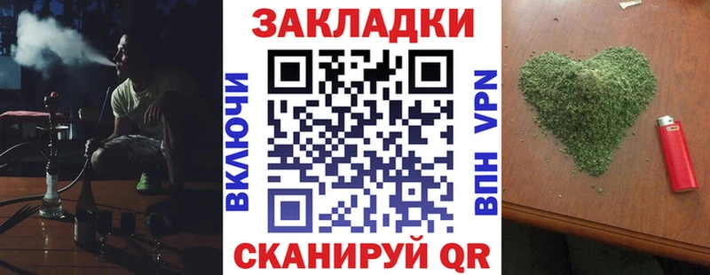 Хочу наркоту Алексеевка ГАШ APVP Cocaine Амфетамин Бошки Шишки гидра онион МЕФ Метамфетамин