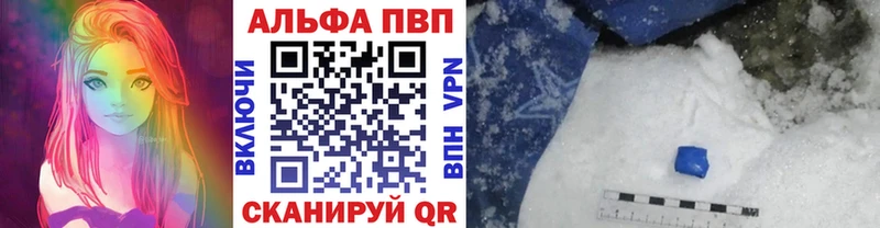 Alfa_PVP Соль наркотики Алексеевка