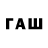 БУТИРАТ GHB XunQianBaiDu