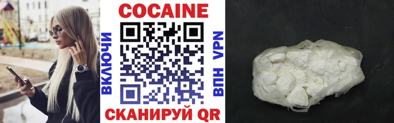 купить   Алексеевка  Кокаин FishScale 