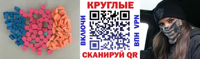 ЭКСТАЗИ VHQ  Алексеевка 
