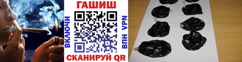это телеграм  Алексеевка  ГАШИШ индика сатива  дарнет шоп 
