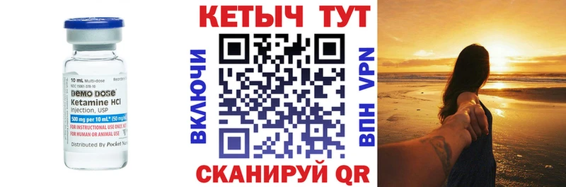КЕТАМИН VHQ  цена наркотик  Алексеевка 
