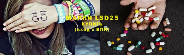 марки nbome Алексин