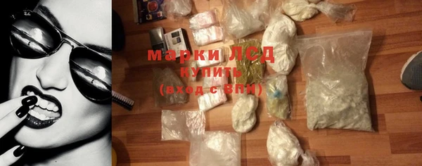 марки nbome Алексин