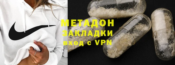 марки nbome Алексин