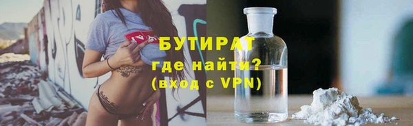 марки nbome Алексин