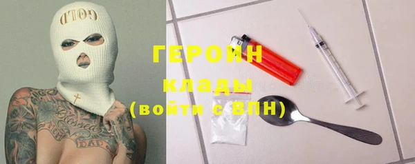 марки nbome Алексин