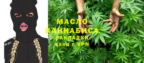 кокаин премиум Алексеевка