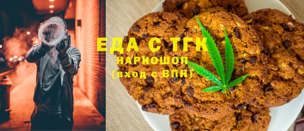 кокаин премиум Алексеевка