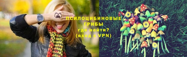 марки nbome Алексин