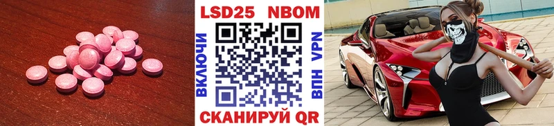 OMG ТОР  где купить   Алексеевка  ЛСД экстази кислота 