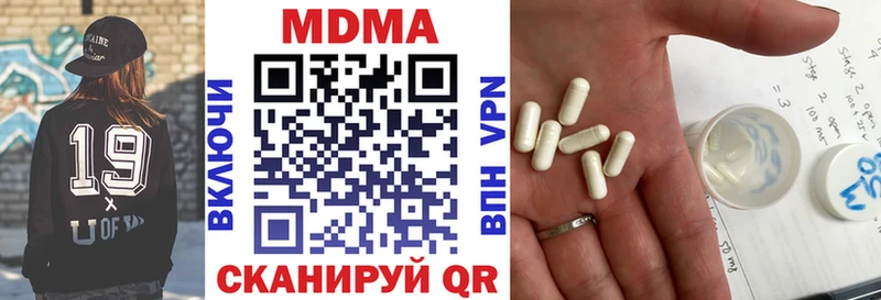 MDMA кристаллы  Алексеевка 