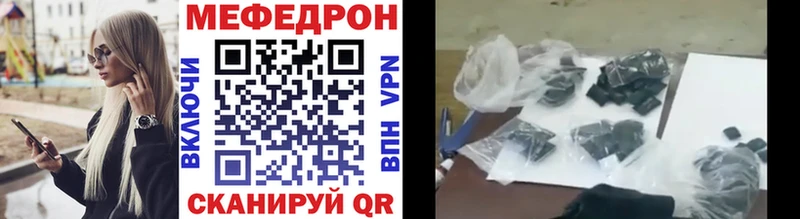 МЯУ-МЯУ VHQ  Алексеевка 