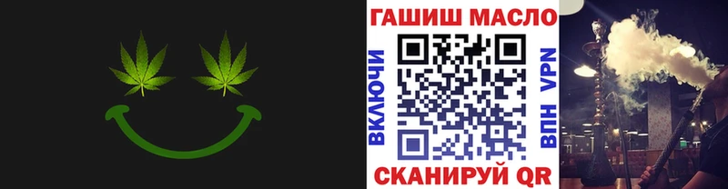 наркошоп  гидра сайт  ТГК жижа  Алексеевка 